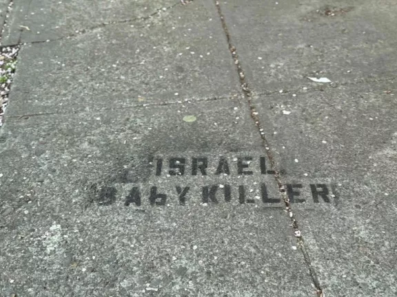 CA East Bay Bekeley Israel Baby Killer