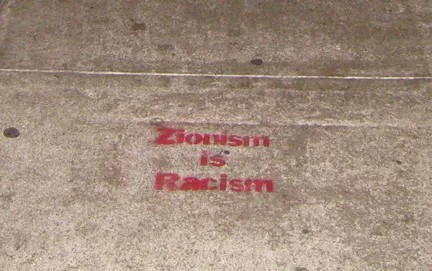 SF SoMa Zionism is Racism 2011